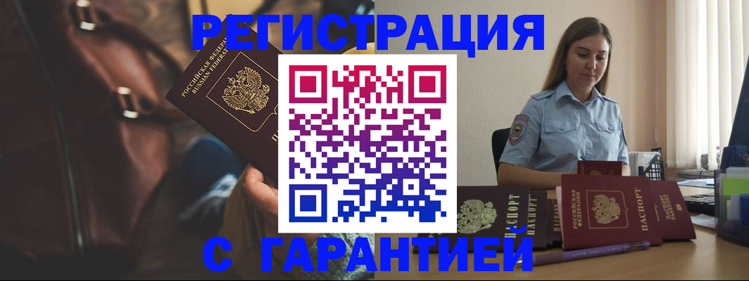 регистрация для дет. сада в Сергаче